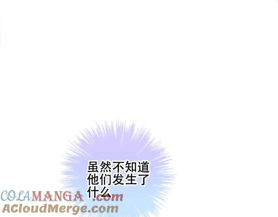 第26话 怎么可能不喜欢108