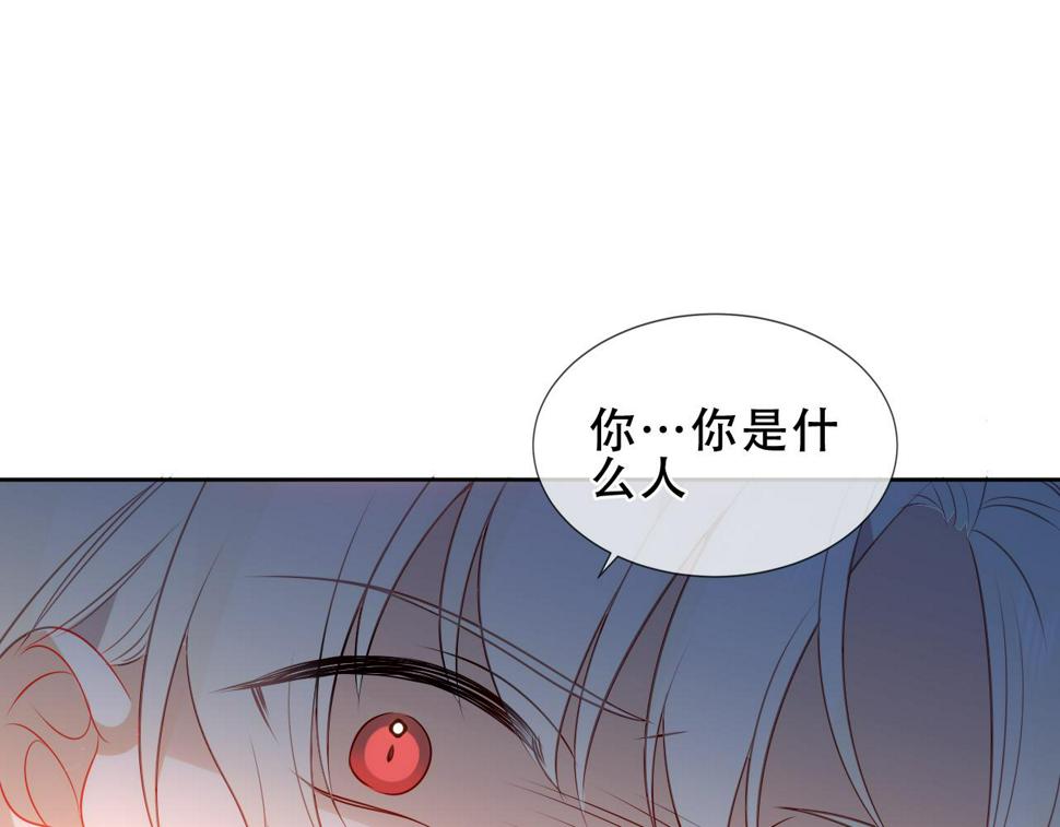 第25话 要怎么赔我？89