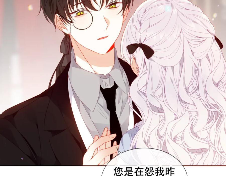 第3话 你更重要5