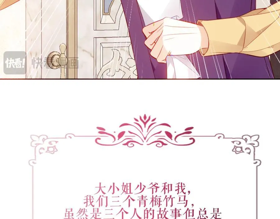 第36话 占星师与制药的学院34