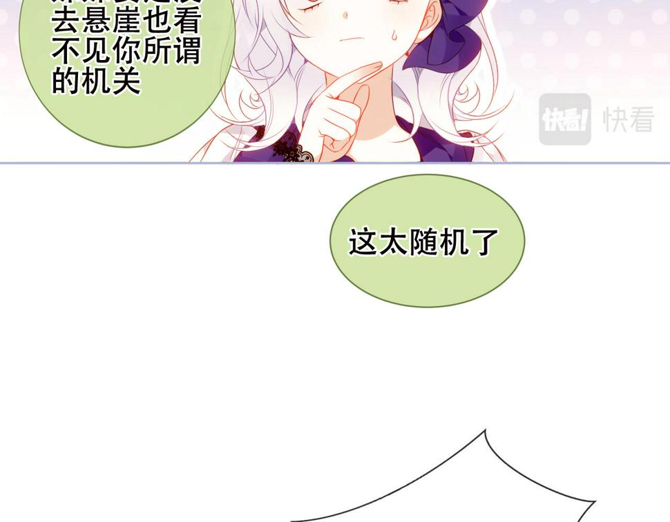第28话 双子62