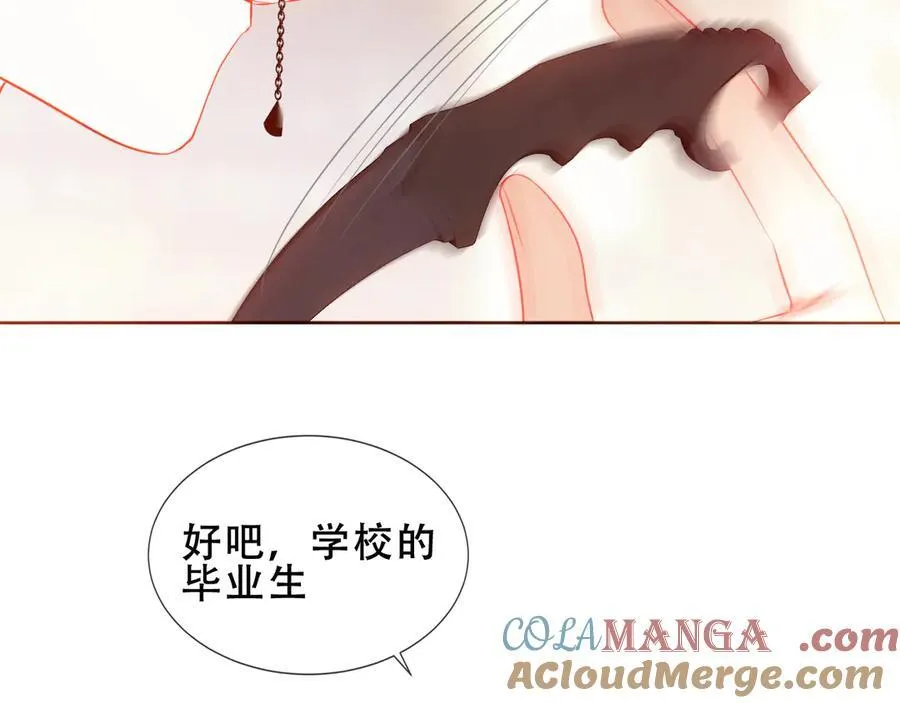 第35话 全员聚集雪中别馆48