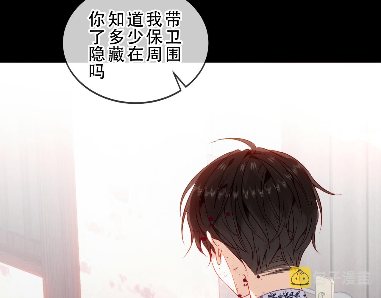 第18话 同类45