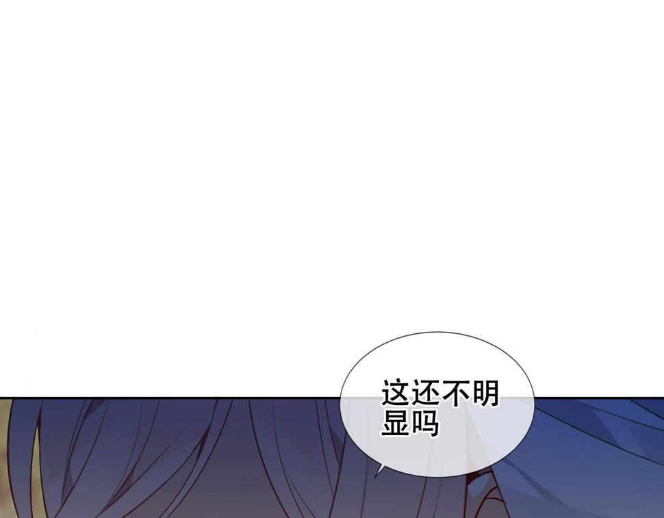 第25话 要怎么赔我？0
