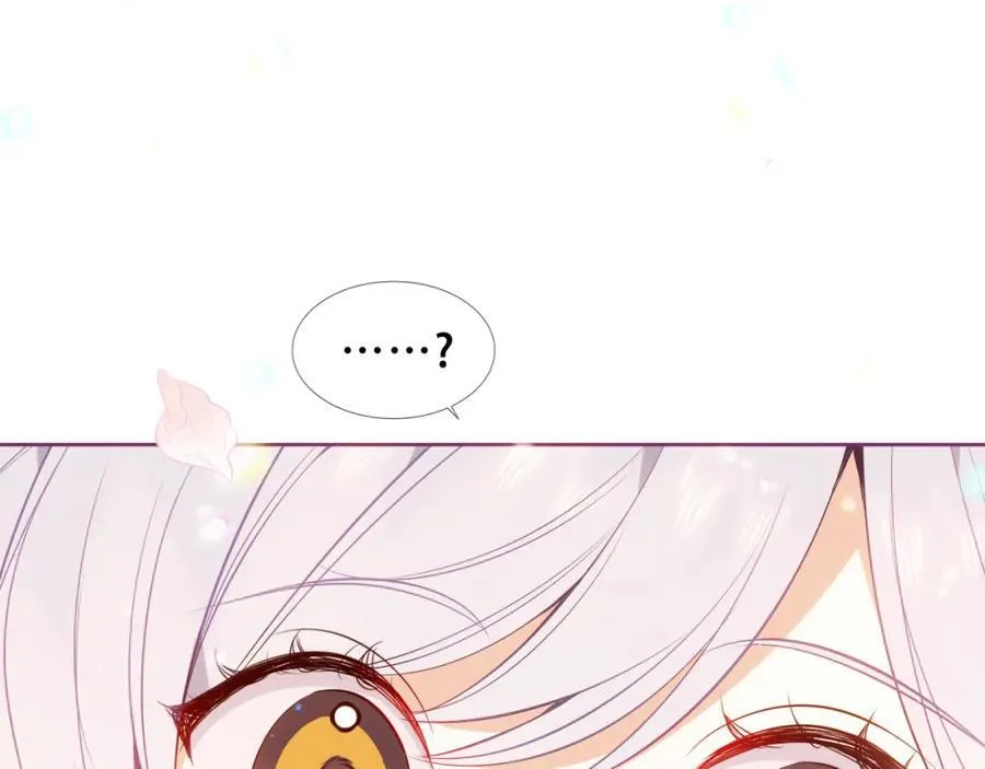 第22话 管家消失？95