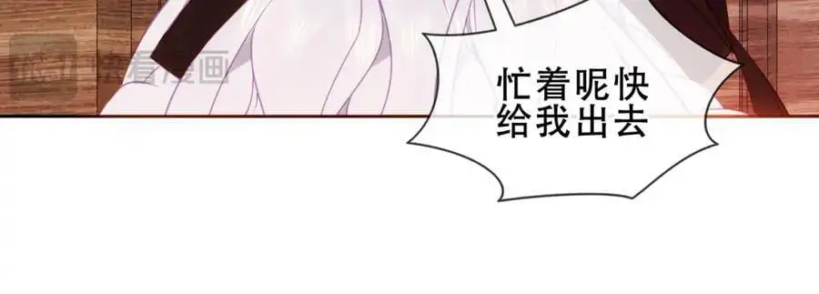 第9话 半夜有敲门声67