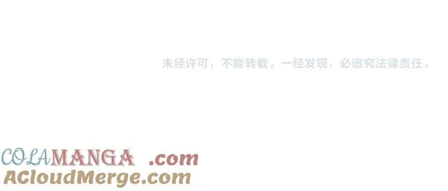 第37话 别碰120