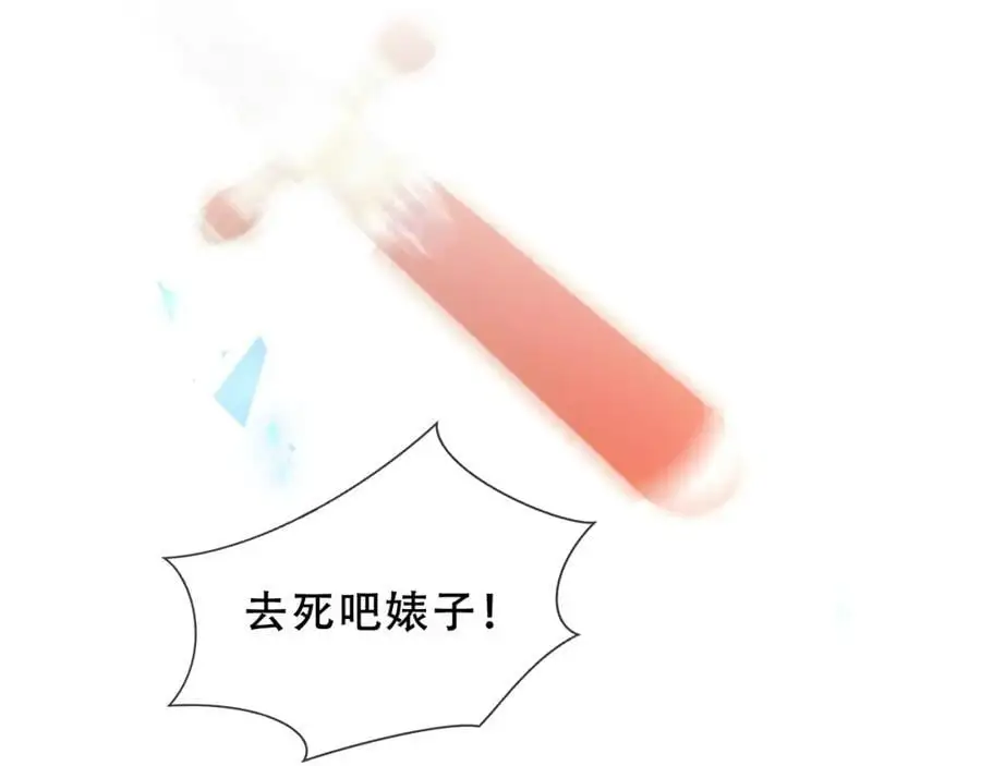 第14话 救场74