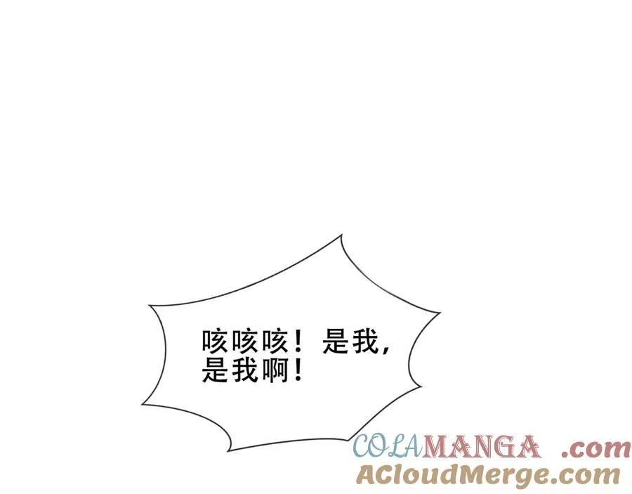 第34话 无法回头的谎言12