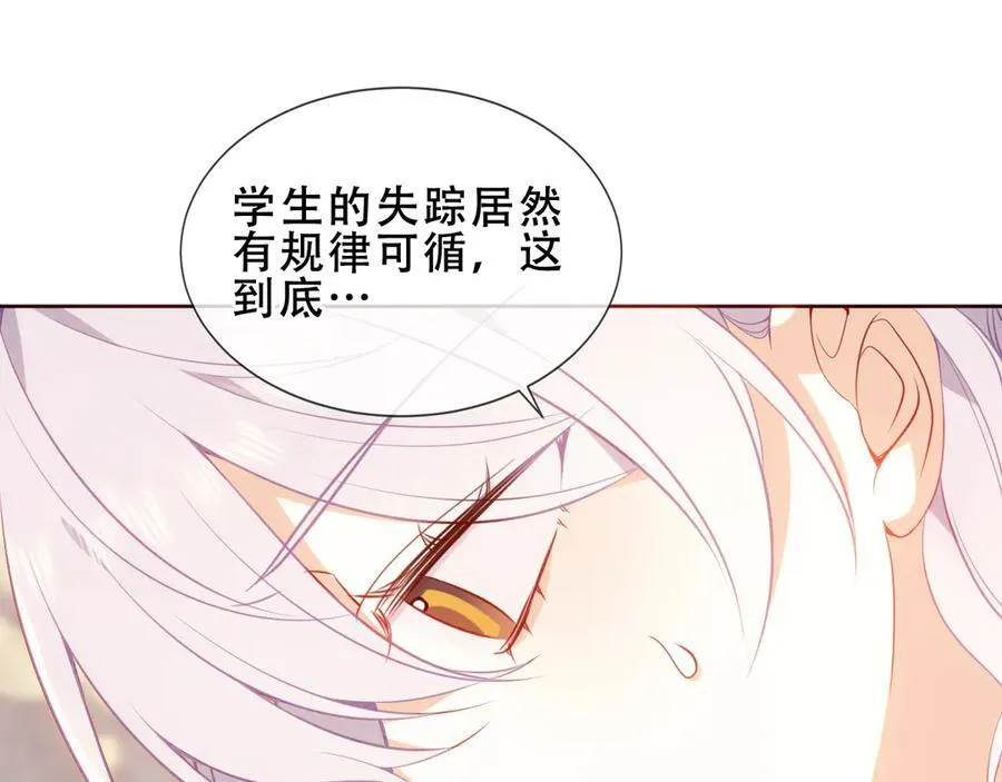 第31话 暴雪前的宁静42
