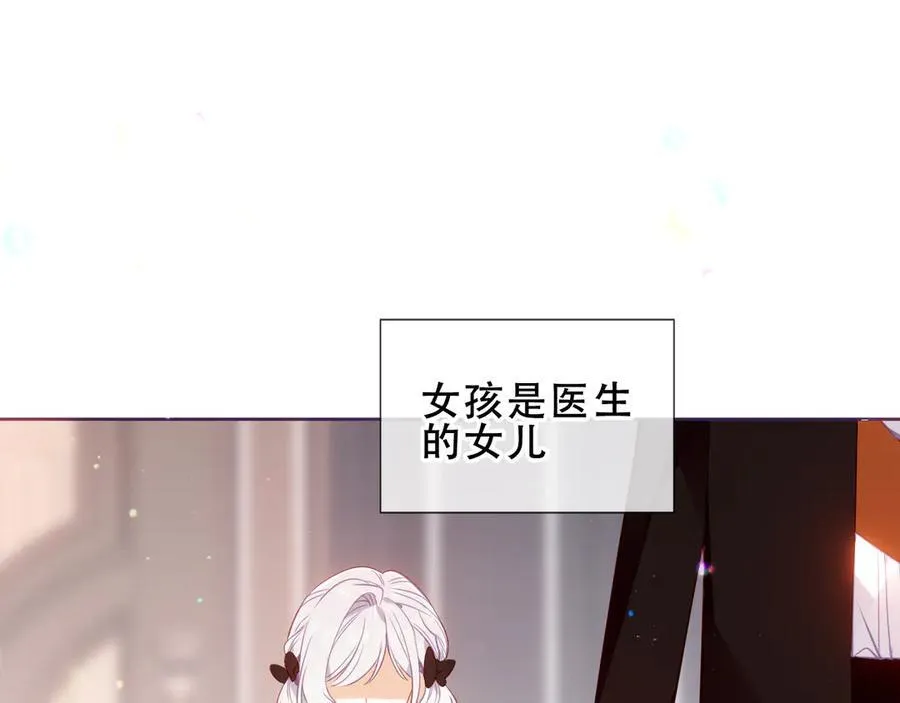 第32话 入侵者45