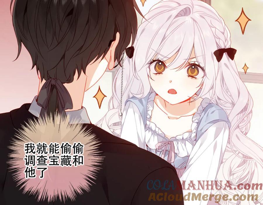 第3话 你更重要66