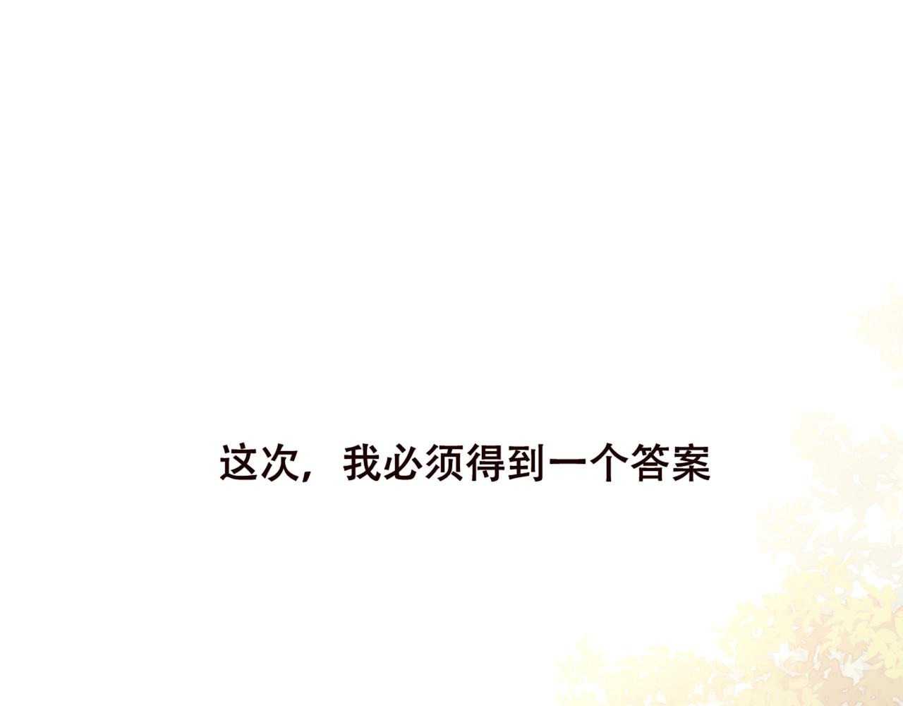 第1话 尘梦剧本馆130