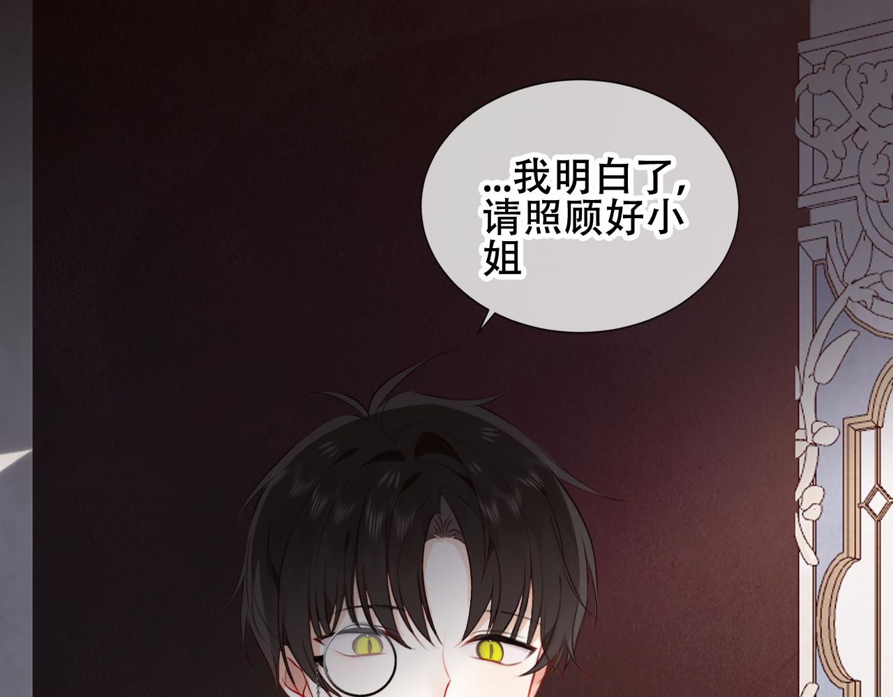 第4话 你不认识我？43