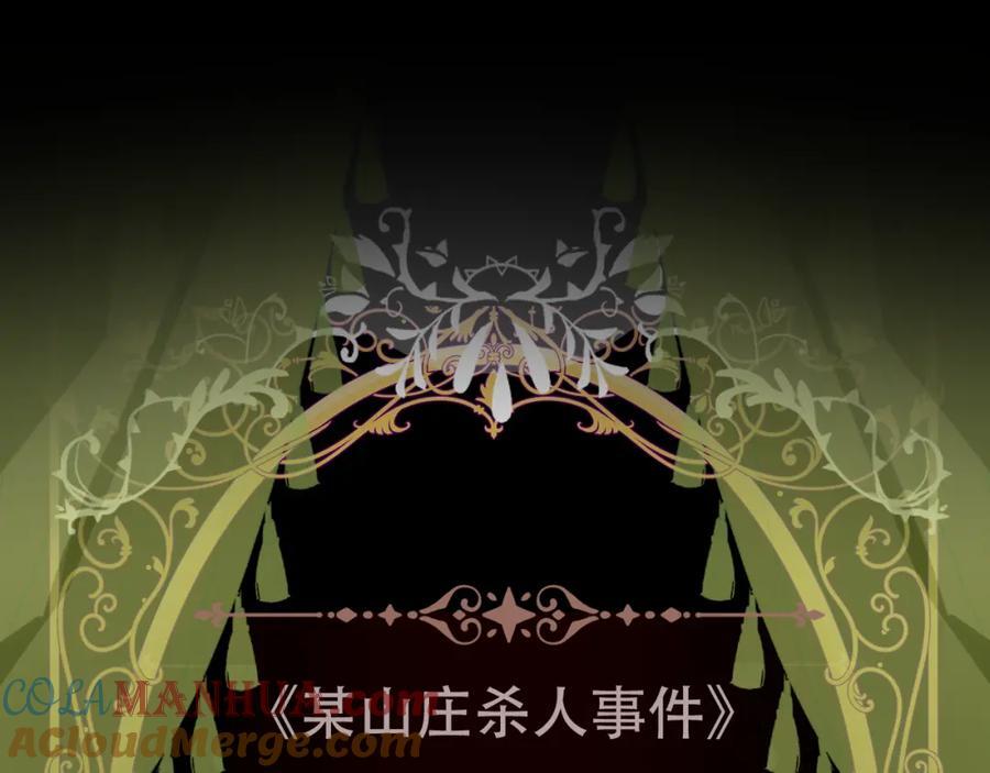 第1话 第二幕开启20
