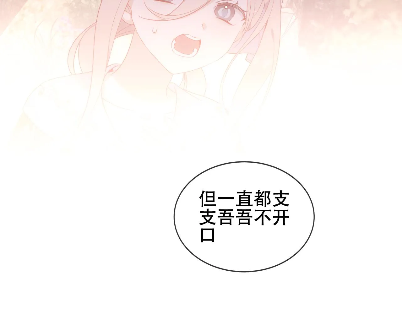 第36话 “少爷”75
