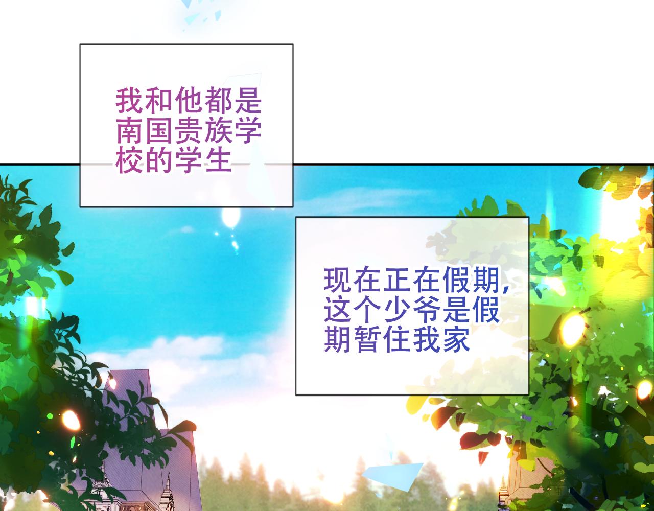 第11话 两个男人9