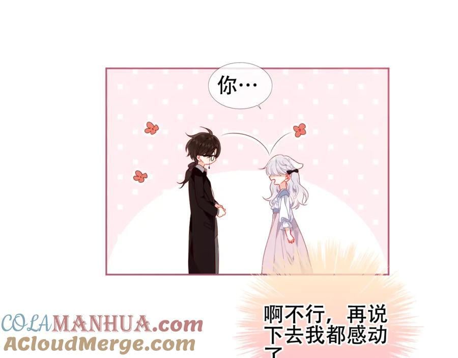 第3话 你更重要54