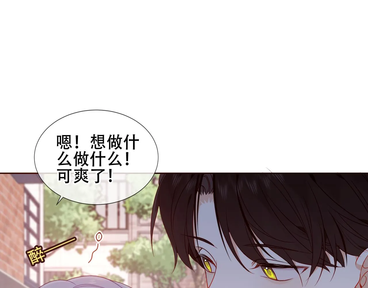 第32话 大小姐34