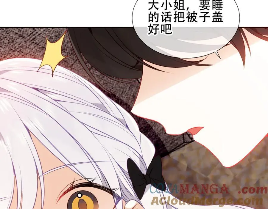 第32话 入侵者12