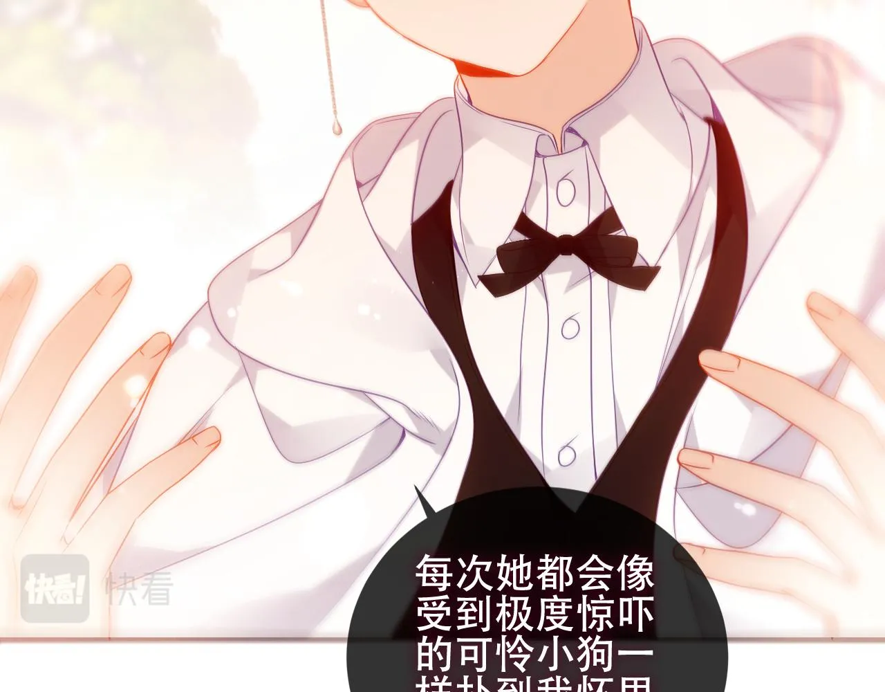 第35话 毒蛇69
