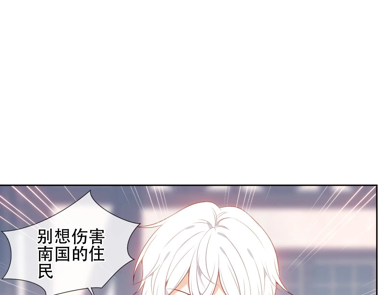 第21话 闭嘴78