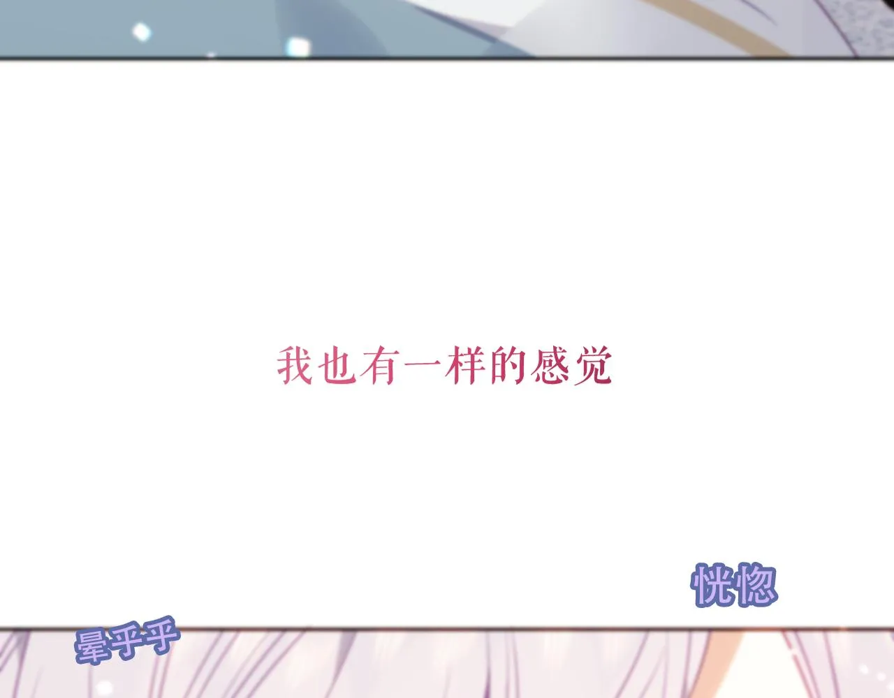 第40话 落幕88