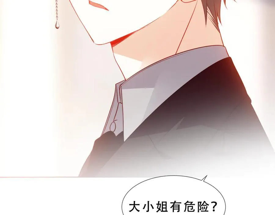 第30话 只有我才能抛弃你25