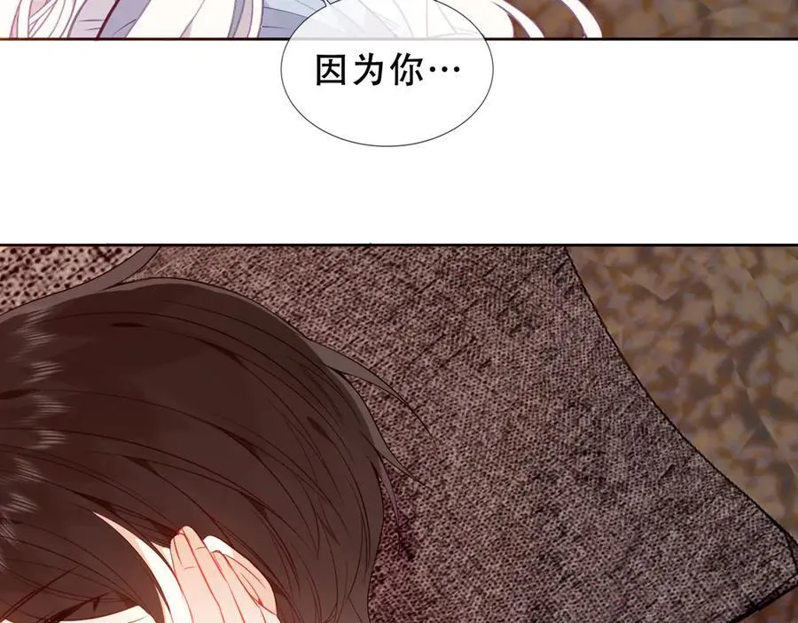 第32话 入侵者22