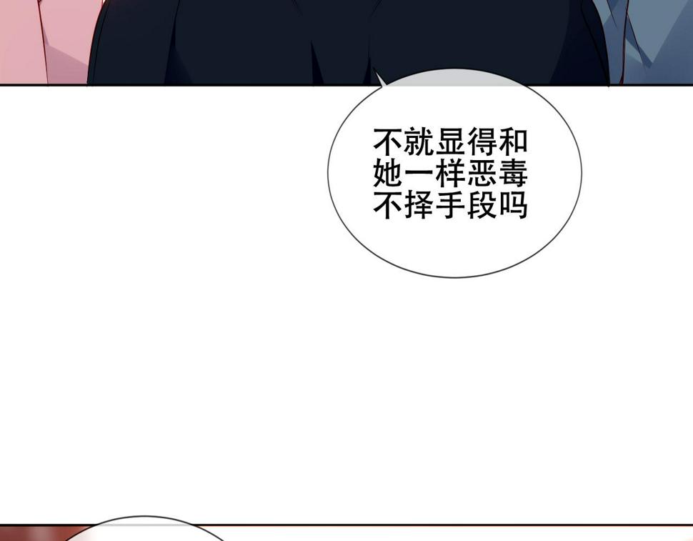第23话 争夺大小姐？26