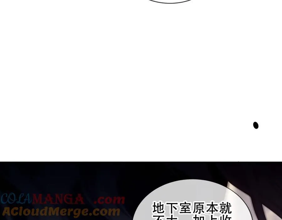 第27话 毒蛇的爱64