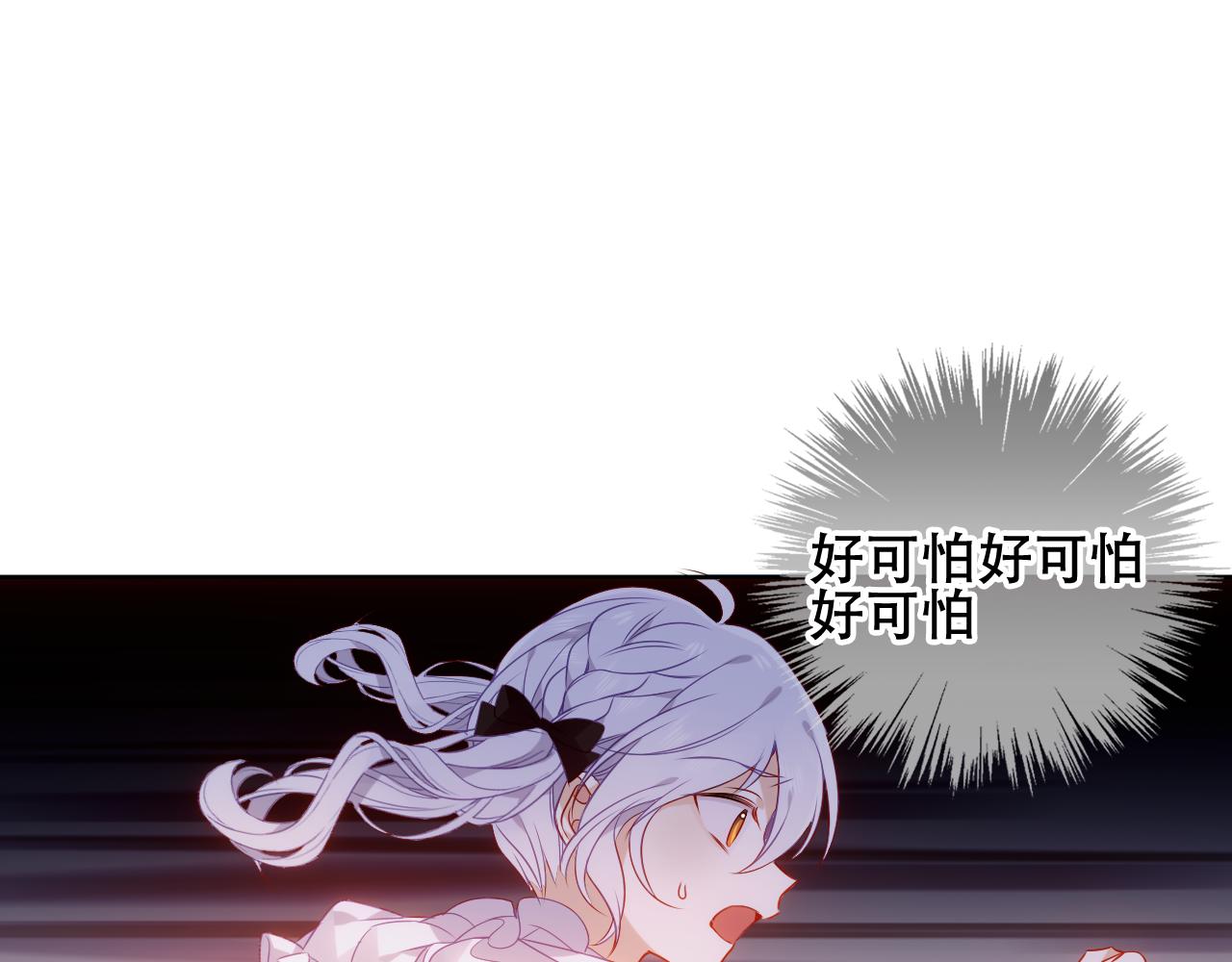 第8话 狩猎游戏44