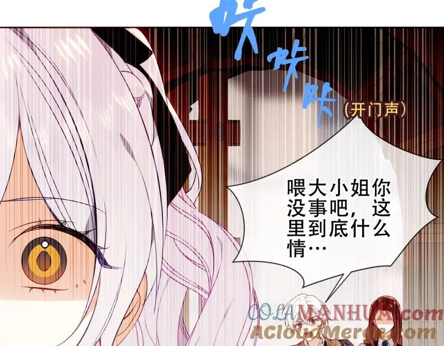 第15话 心跳加速96