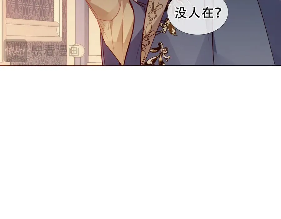 第34话 无法回头的谎言7
