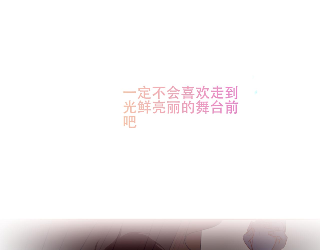 第12话 爱与惩罚80