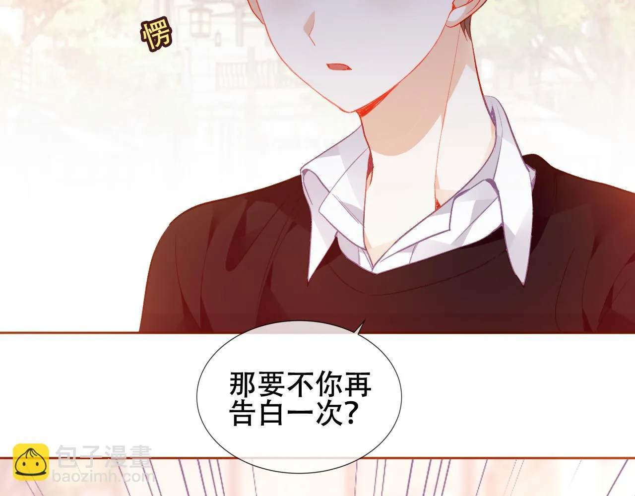 第32话 大小姐51