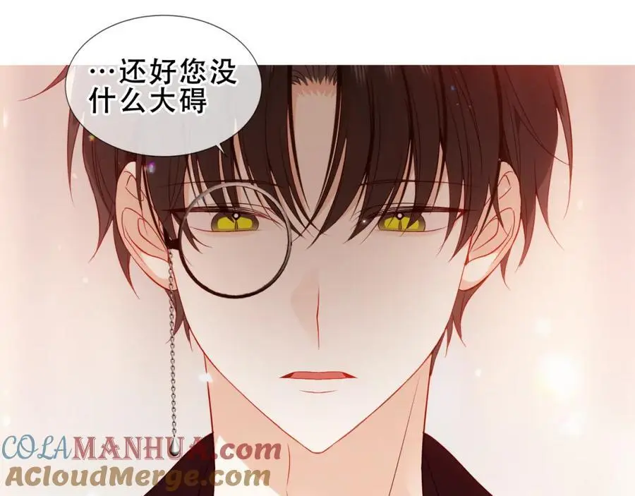 第15话 心跳加速68