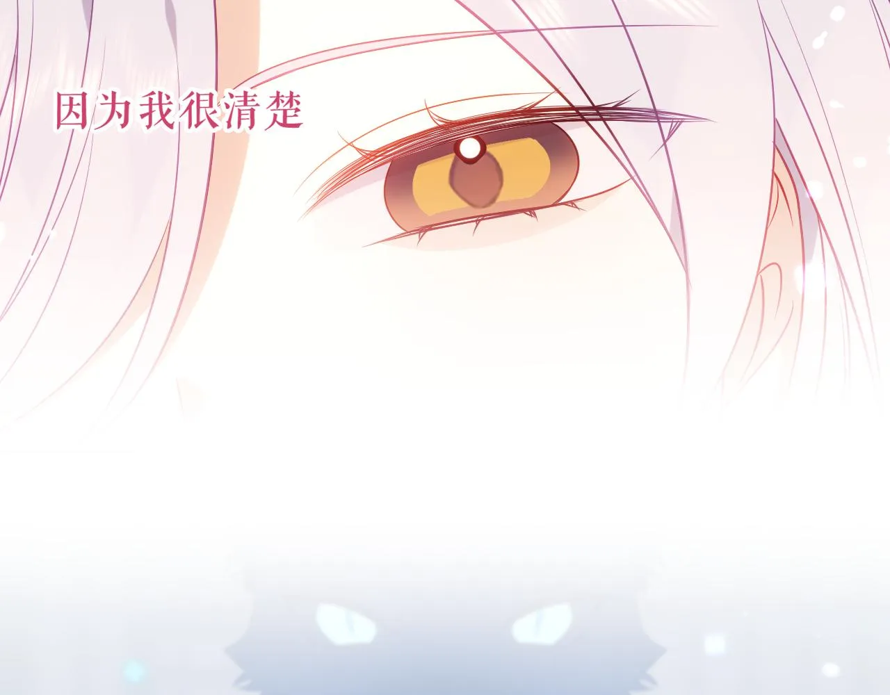 第40话 落幕57