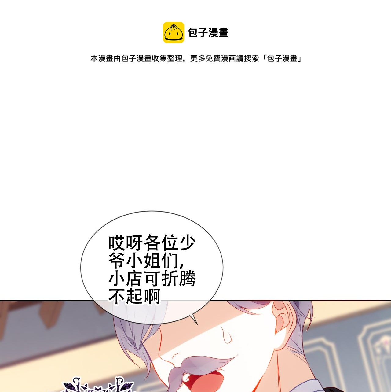 第19话 精确到小数点后一位0