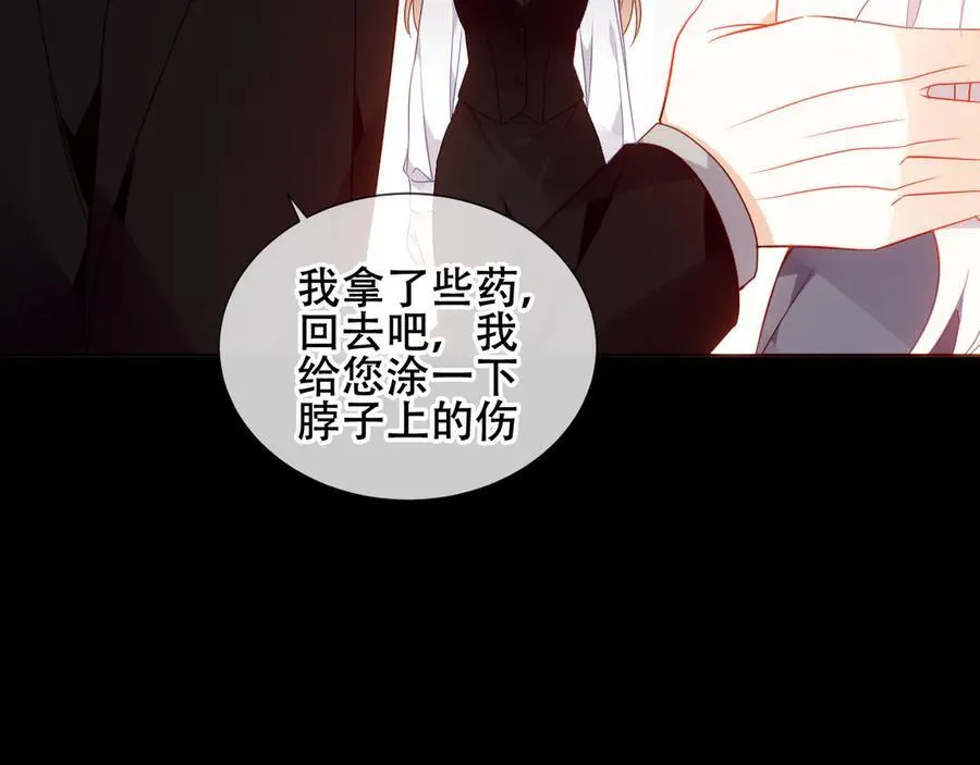 第28话 各有心事50