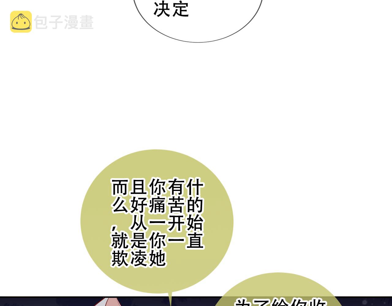 第18话 同类36