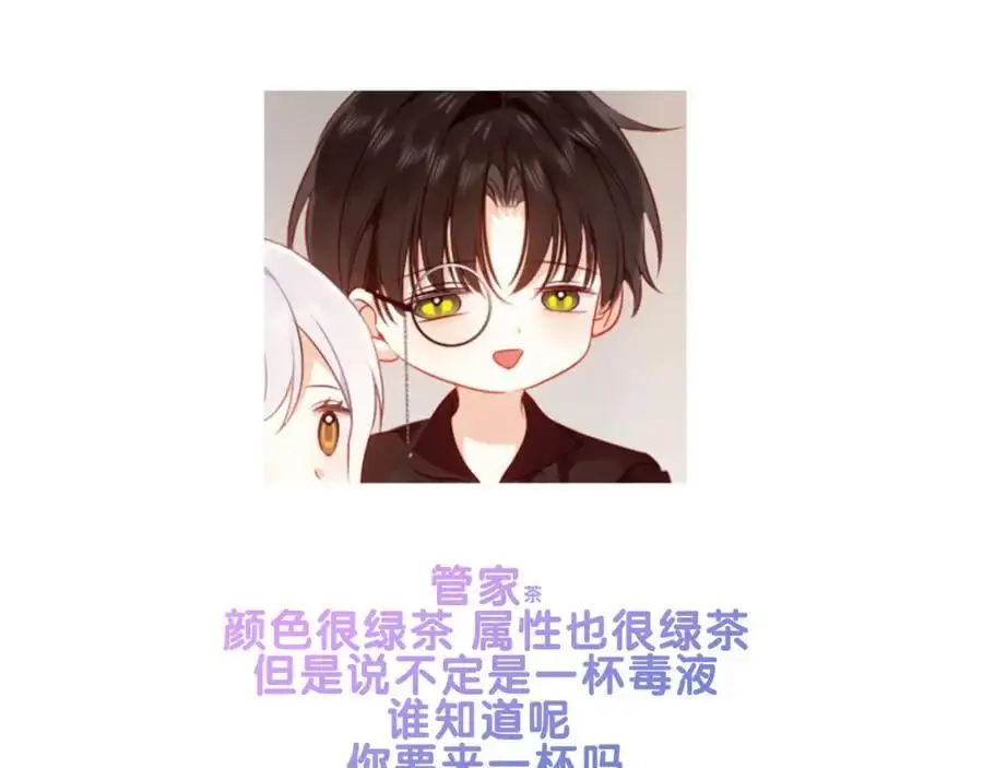 第16话 炫耀102
