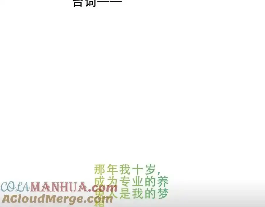 第38话 他人故事中的大小姐8