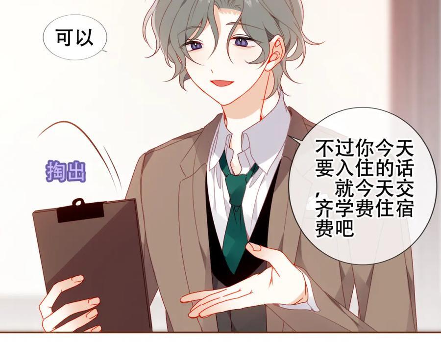 第4话 入学65