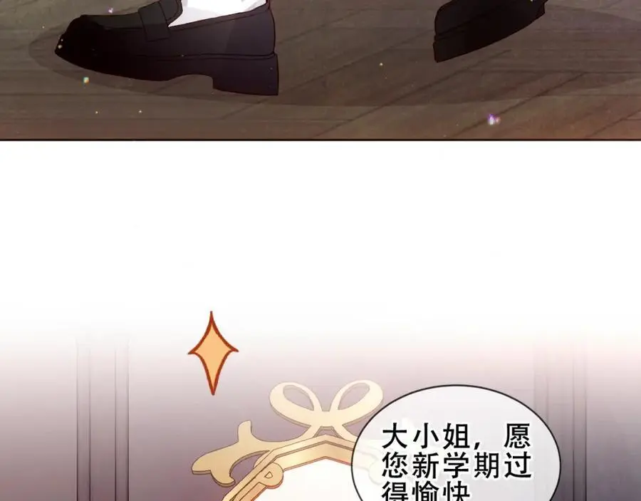 第8话 新装！典礼！19