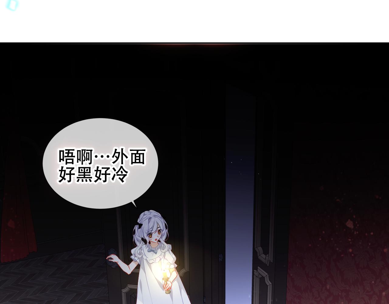 第6话 予谁的拥抱19