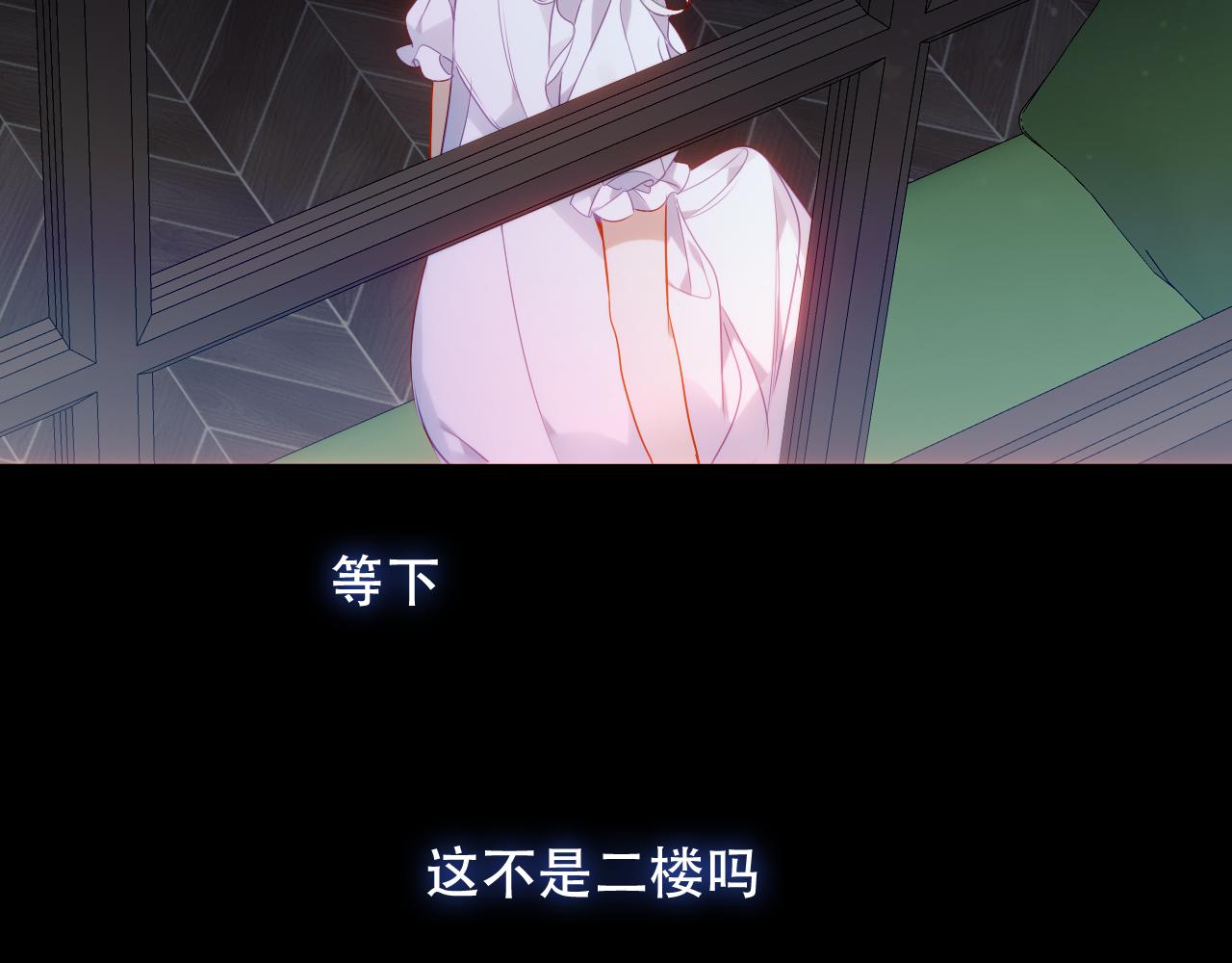 第7话 你是谁的？61