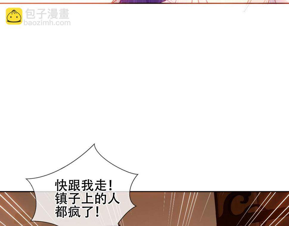 第23话 争夺大小姐？61
