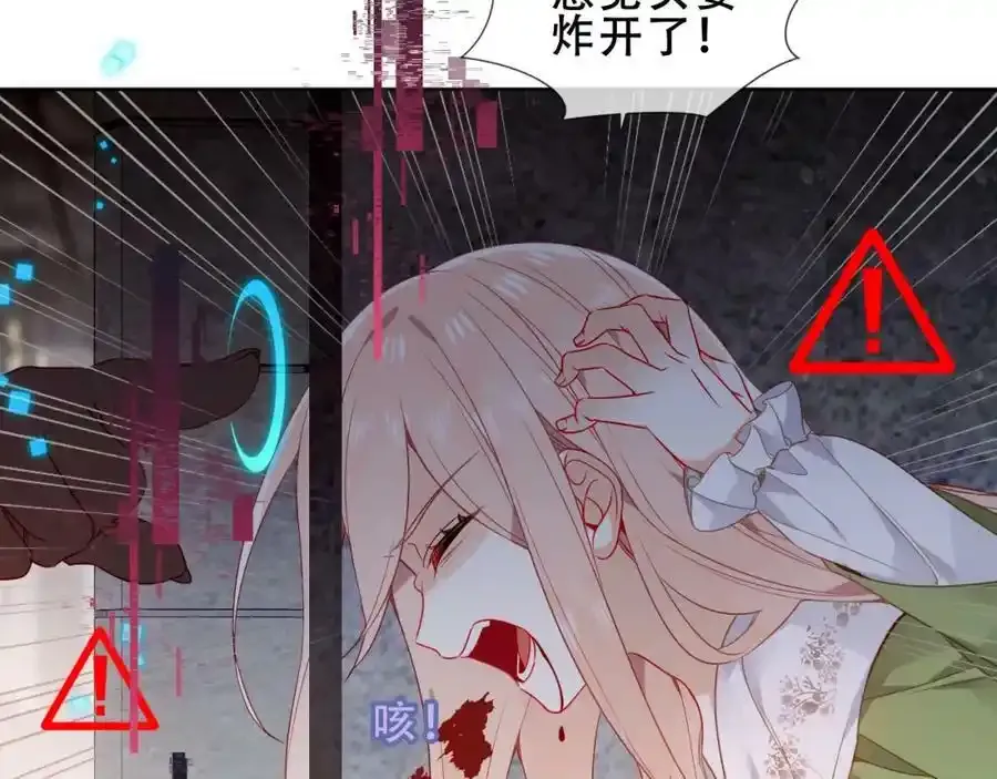 第40话第一季完结篇 落幕15