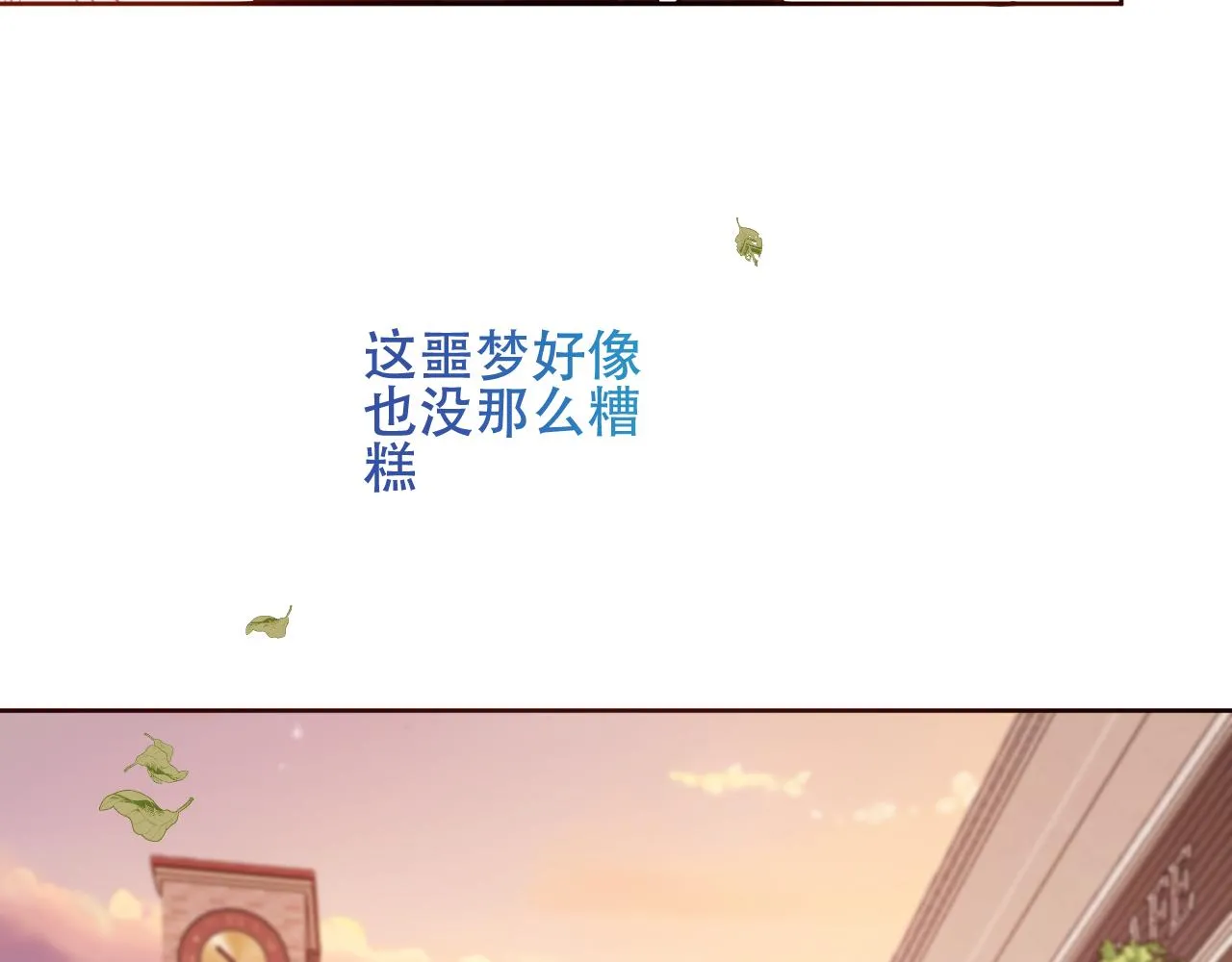 第31话 醉梦63